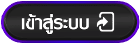 แทงไก่ชนออนไลน์