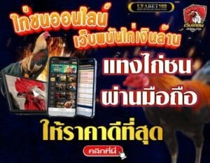 สมัครFacebook