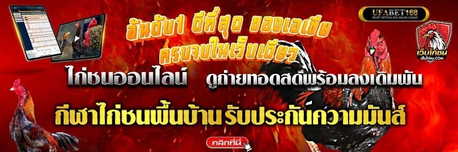 สมัครFacebook