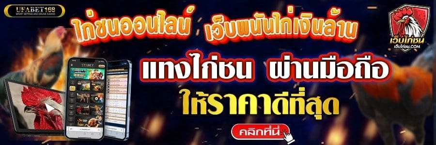 สมัครFacebook