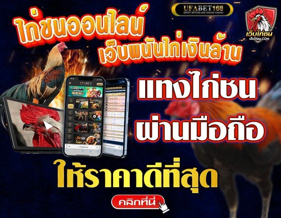 สมัครFacebook